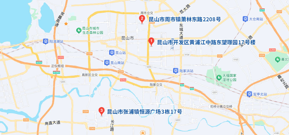 昆山泰信豐，昆山注冊(cè)公司，昆山代理記賬